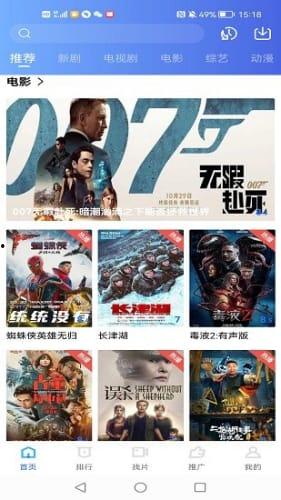 最新台风爆料视频大全下载,直击风暴现场，揭秘台风威力  第1张