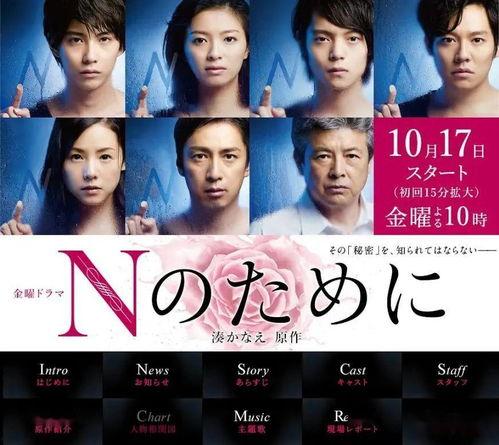 日本娱乐圈爆料知乎女主,知乎女主的真实身份与幕后故事