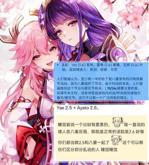 原神最新爆料女士头像,神秘气质引人遐想  第1张