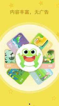 小蛙最新爆料视频下载  第3张