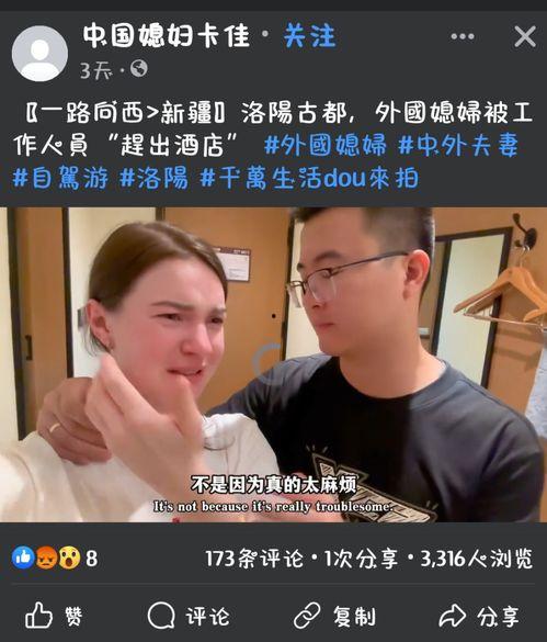 网红夫妻被爆料视频大全